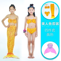 Желтый комплект, 4 предмета