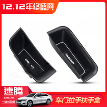 12-18 new speed Tten car door armrest storage case front door handle box central disposal box retrofit