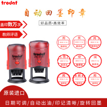 Trodat custom teacher comment seal 46130 46140 46145 Adjustable date inking seal Cartoon cute kindergarten teacher encouragement comment seal shaking sound signature artifact