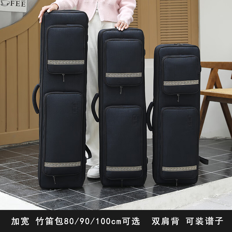竹製フルートバッグが広くなり、長くなったフルートバッグが厚くなったフルートのパッケージ7 14本の竹製フルートダブルバックフルートバッグは大きなGを収納できます