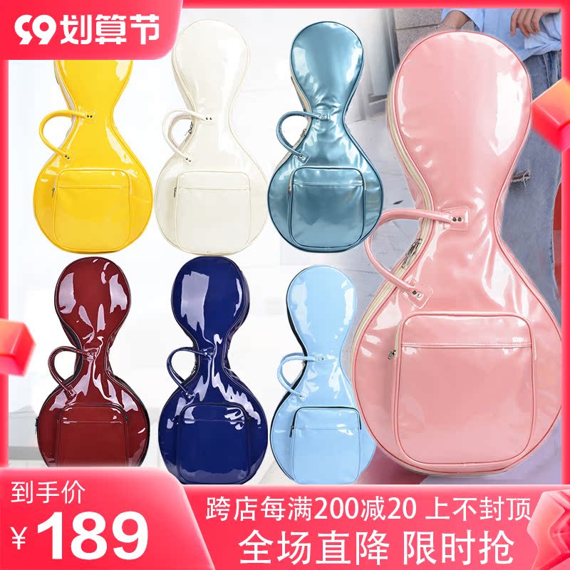 Patent leather Zhongruan Qin bag on the shoulders Zhongruan bag plus cotton thickened medium soft bag musical instrument bag can be carried on the back