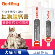 Red dog peptide canxi kem pet dog cat bone canxi canxi taidi dog cat chung sức khỏe răng dinh dưỡng và sản phẩm sức khỏe