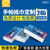 Handkerchief paper towel custom Internet cafe hotel gift paper towel custom printed logo advertising paper towel custom napkin