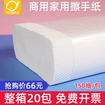Toilet paper Commercial hotel bathroom Sassafras toilet paper towel FCL kitchen toilet household removable toilet paper pumping