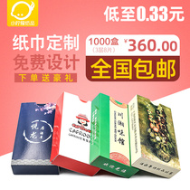 Advertising paper towel customization Restaurant small package hotel napkin customization can be printed logo poker boxed paper pumping commercial use