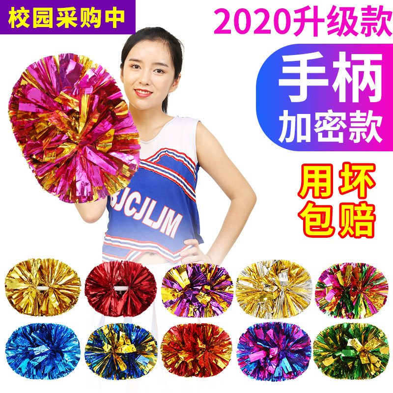 Handle flower ball cheerleader Take a flower dance performance Props Square Dancing Colorful Ball Dancing Hand Flowers Lala Team Fuck-Taobao