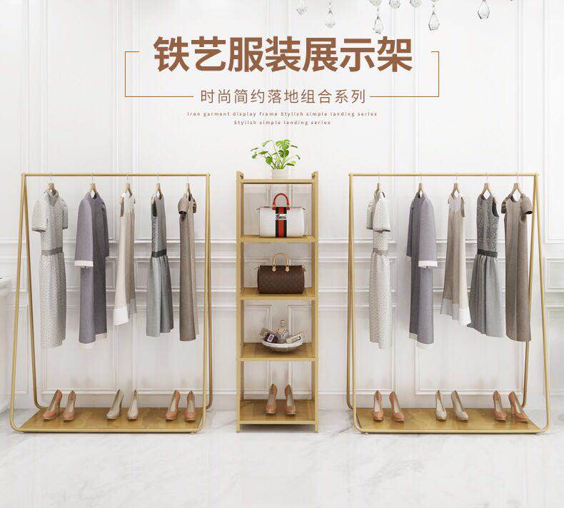 Nordic Minimalist Clothing Store Show Rack Iron Art Gold Dress Shelf Floor Type Hanging Hanger Men and women's clothing shop bungling