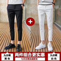 [2 соглашения] девять точечных белых+девять очков черные