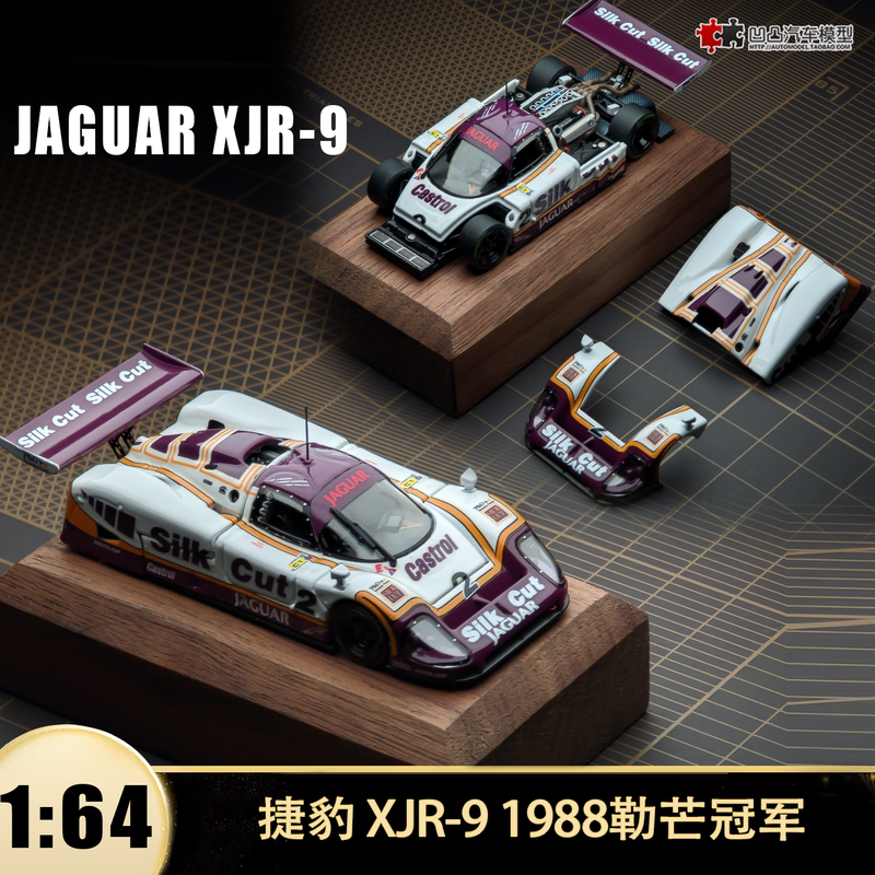 Jaguar Xjr-9 1988 Le Mans Championship Car Transcend Model 1:64 Simulation Car Model