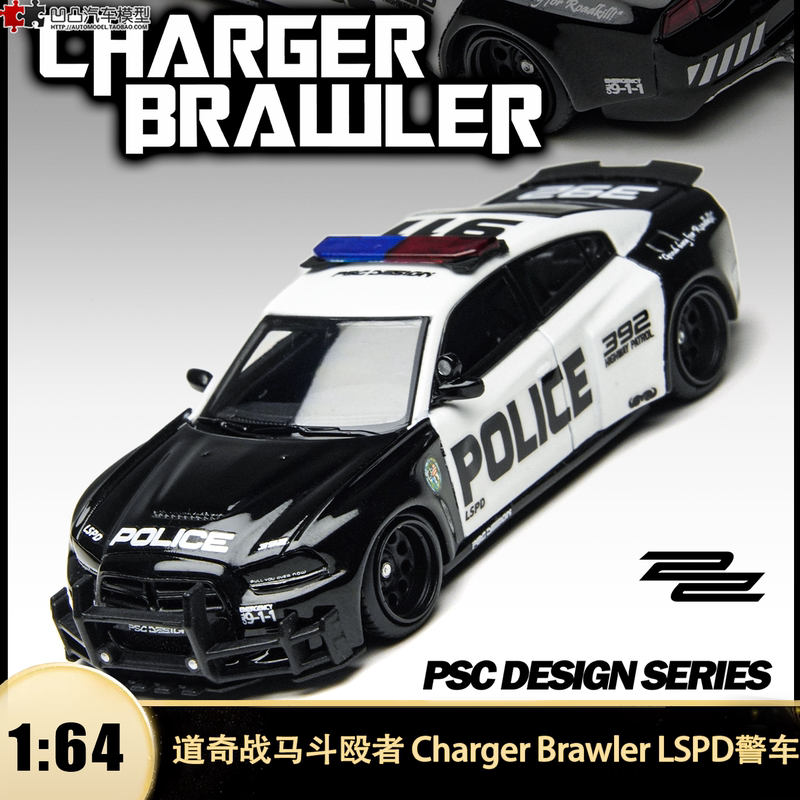 Dodge Charger Brawler Highway Patrol Police Car Psc Tm 1:64 Alloy Car Model