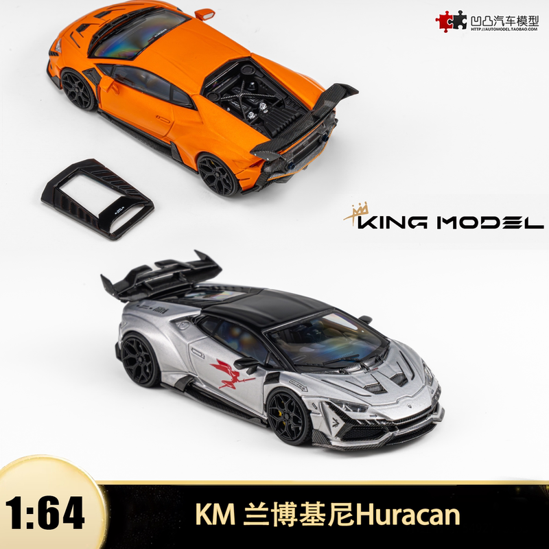 Lamborghini Huracan Darwin Lilith Kingmodel Km 1:64 Scale Model Car
