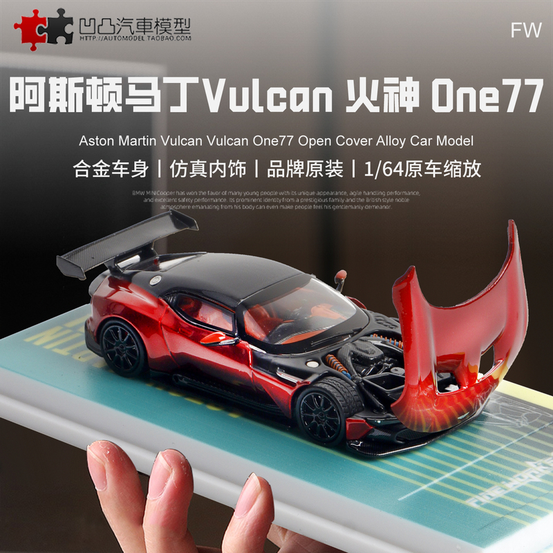 Aston Martin Vulcan Fine Works Fw 1:64 Scale Die-Cast Model Car with Opening Parts