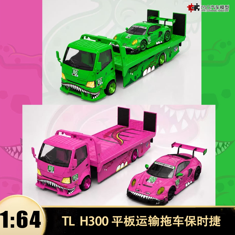 Hino H300 Flatbed Transport Trailer Porsche 911 Pink and Green Dinosaur Sr Tl 1:64 Scale Model Car