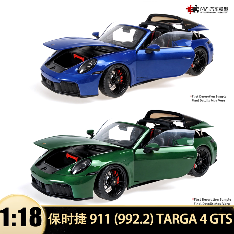 Porsche 911 992.2 Targa 4 Gts Miniature 1:18 Scale Alloy Full-Open Car Model Collection