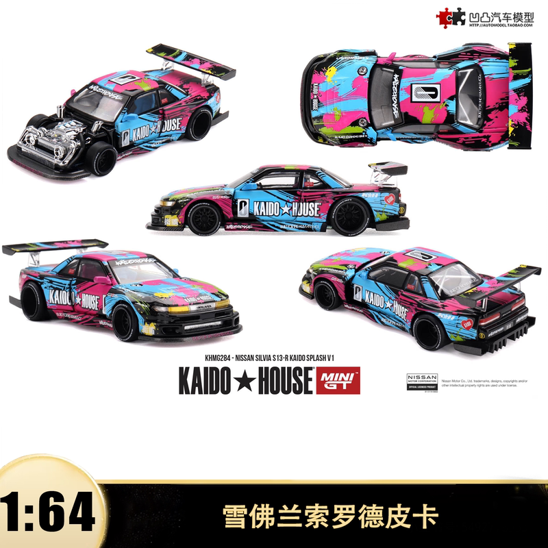 Nissan Silvia S13-R Kaido House 1:64 Scale Alloy Car Model Collection
