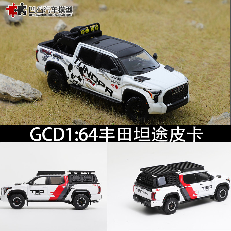 Toyota Smooth Road Pickup Tundra XK70 TRD Pro GCD1:64 модель легкосплавного автомобиля для моделирования бездорожья Изображение 1