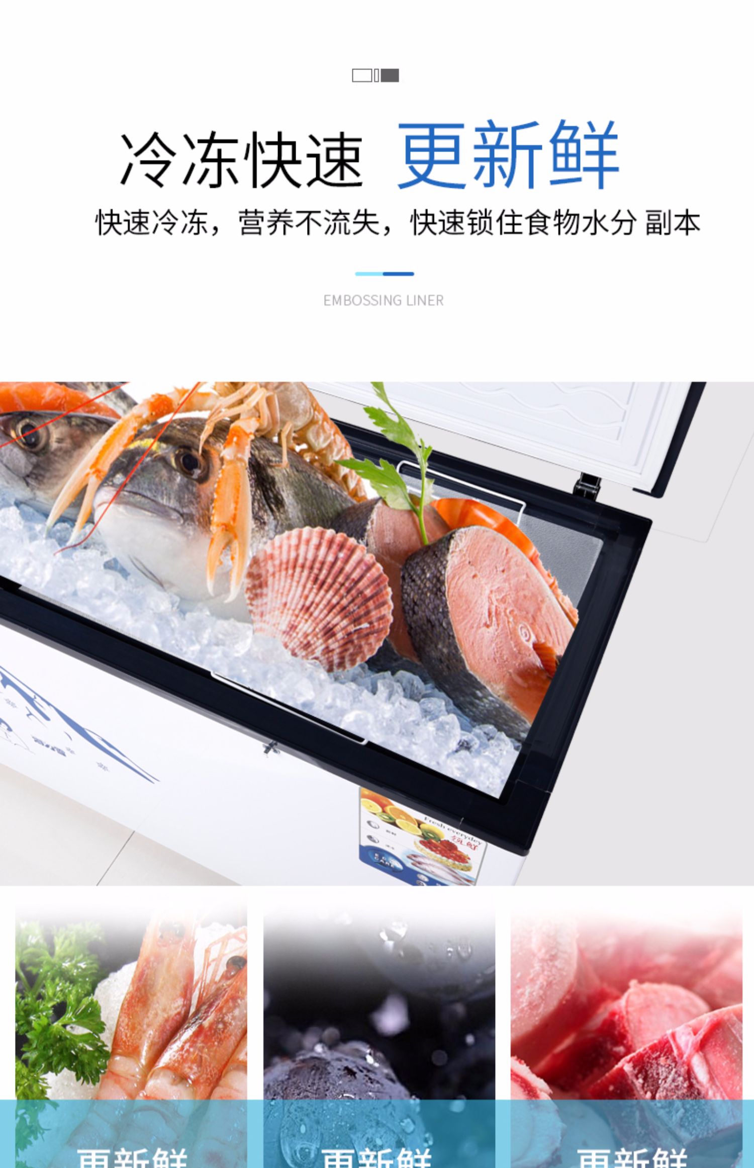 Haili tuyết 428 ống đồng tủ lạnh tủ lạnh ngang tủ đông lớn tủ lạnh thương mại công suất lớn tủ đông thịt tủ - Tủ đông tủ đông trữ sữa funiki