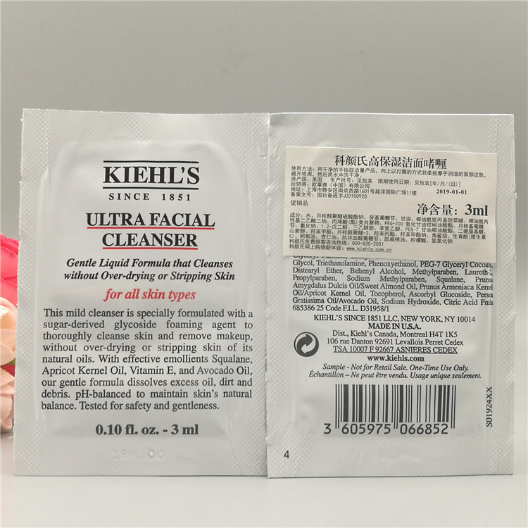 Counter Samples Gel dưỡng ẩm giữ ẩm cao của Ke Yan 3ml Gentle Hydrating Facial Cleanser sữa rửa mặt caryophy