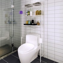Nordic style toilet rack Floor toilet toilet storage rack Washing machine rack finishing rack storage rack Simple style