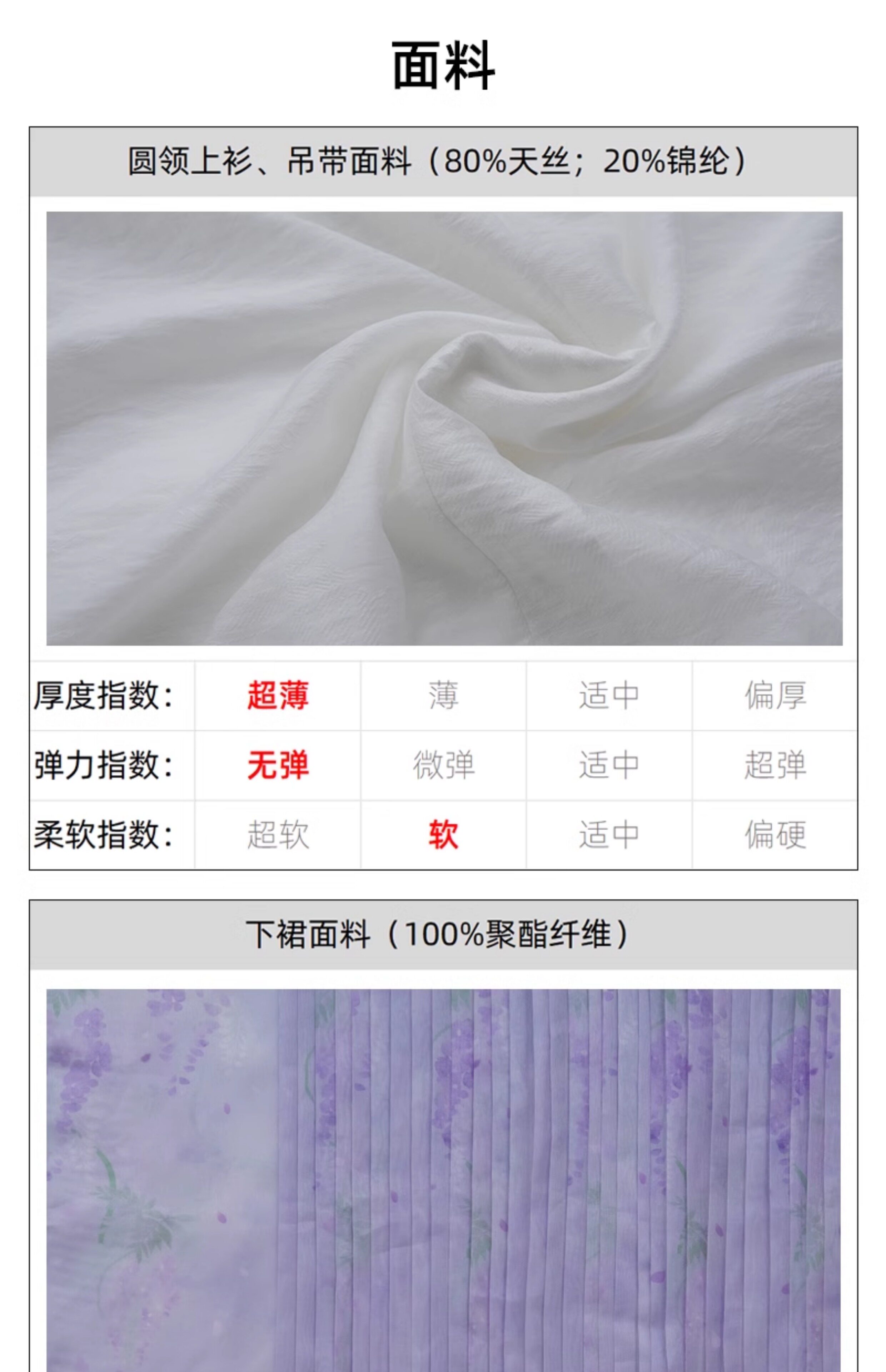 Китайцы одежда наборы 随淇自然【紫藤】大码汉服女春夏明制绣花天丝提花圆领半袖对襟衫