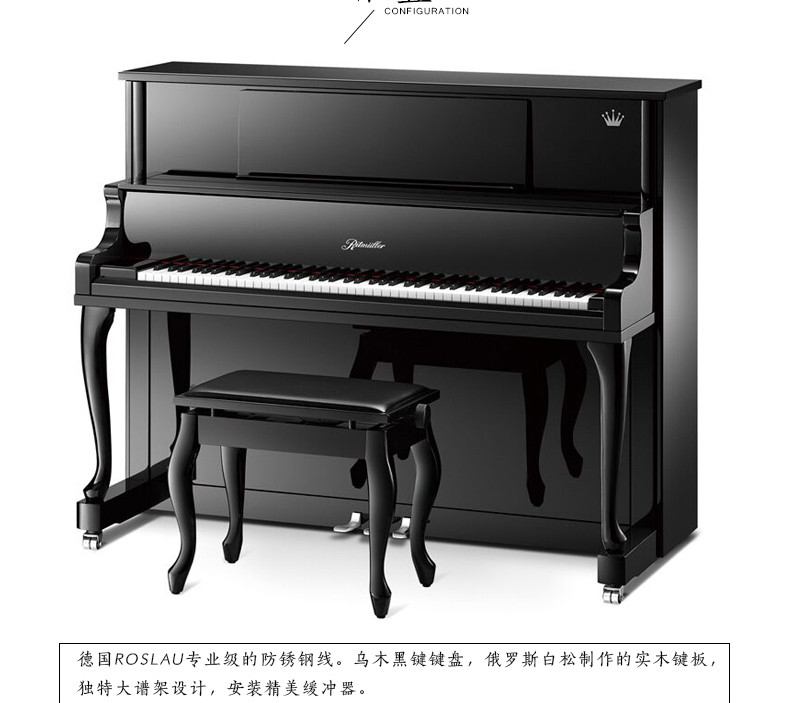 Pearl River Piano Reit Miller Crown Series 128 Chiều cao Cửa hàng Piano mới Upright LS-6 	đàn piano mini cho bé