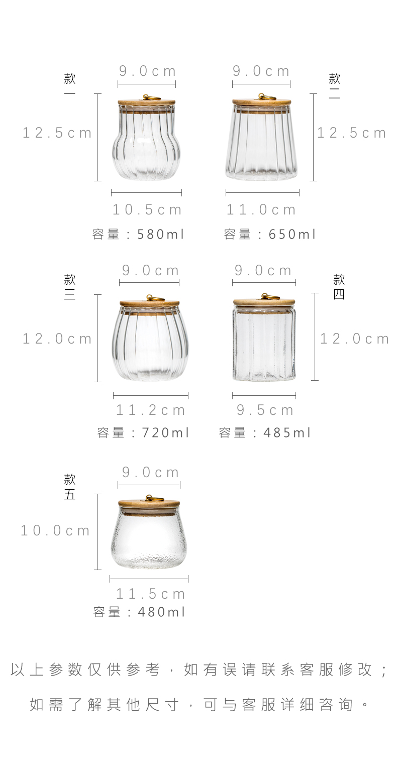 Vegetation school vertical stripes bamboo cover household glass tea pot seal transparent storage tanks to wake tea warehouse sealed storage tank