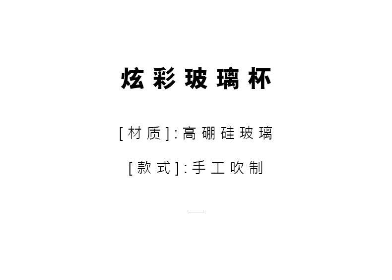 Vegetation household school dazzle see colour glass of whiskey glass transparent glass milk tea ultimately responds juice glass crystal