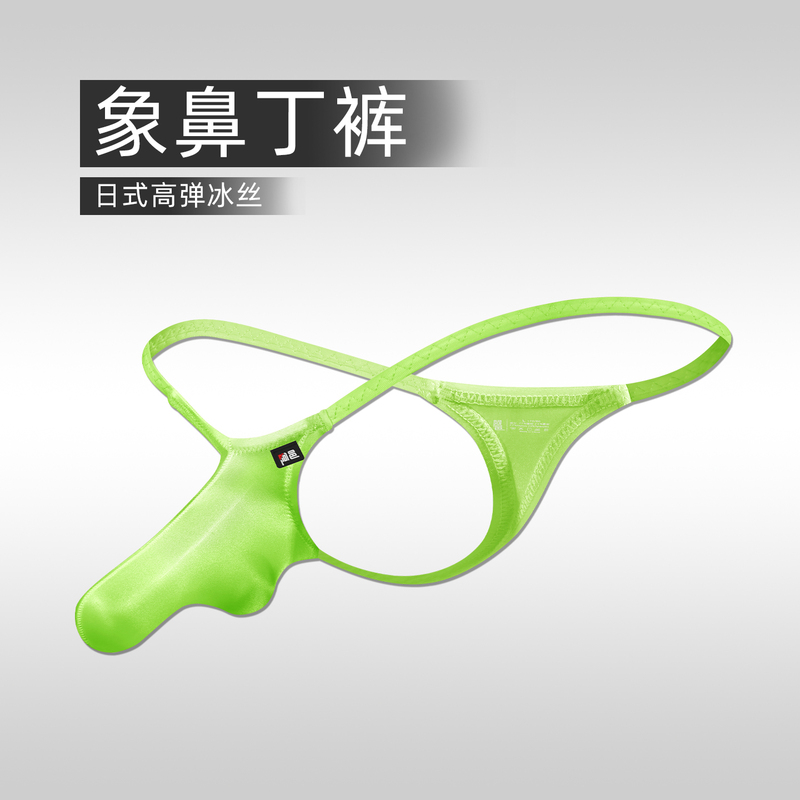 Men's Thong Underwear Japanese Style 4D Elephant Trunk Large Pouch Low-Rise Sexy Ice Silk Seamless Quick-Drying Thin Strap Bulge Single t