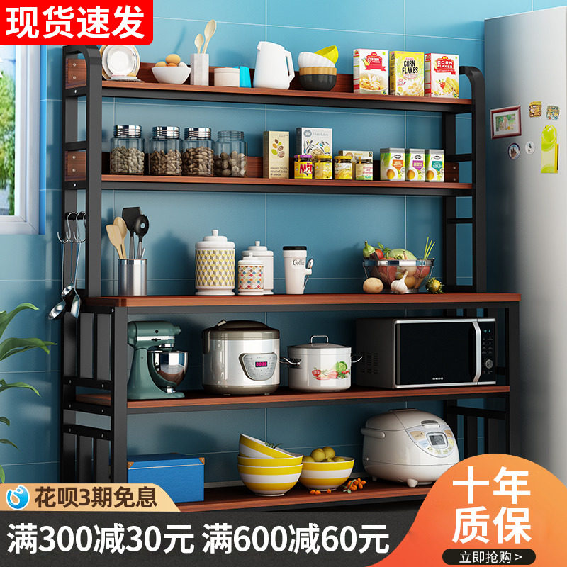 Kitchen Shelve Ground Floor Multilayer Free of perforated containing cabinet Cut Vegetable Table Home Microwave Oven Rack Simple Creativity