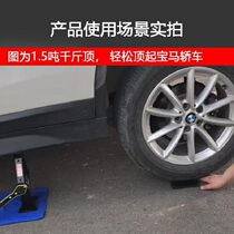 Car jacks car car thickened car effort 2t car qian jin ding hand tyres tools