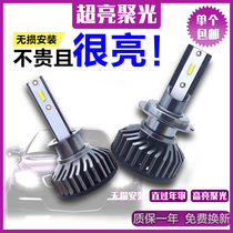 Car headlight led bulb super bright H1H4 high beam H7 high quality high beam low beam High beam spotlight