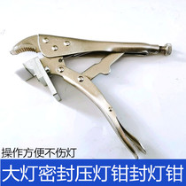 Car light seal special pliers change light seal lamp pliers car repair tool box open light pliers