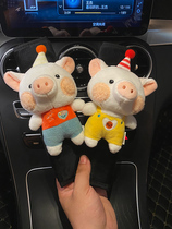 Car seat belt shoulder cover A pair of extended four seasons universal cute pig decorations Car interior decoration female plush