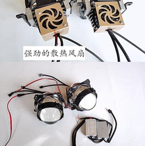 3 inch LED dual-light lens headlight fast opening American standard Sea 5 dual-light lens H4H7 modified Angel eye Devil eye
