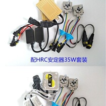 35W xenon bulb D5S Tiguan A 6 Pa Sartre super bright hernia modified headlamps Jetta new supp Kia K3