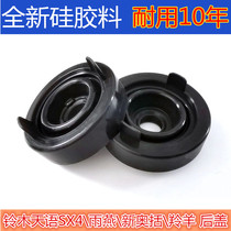 Car headlight back cover sealed waterproof perforated dust cover Tianyu SX4 Swift New Alto GM H4 dust cover