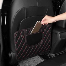 Car seat back anti-kick pad Universal car rear protection pad supplies Daquan rear car inner backrest anti-dirty pad