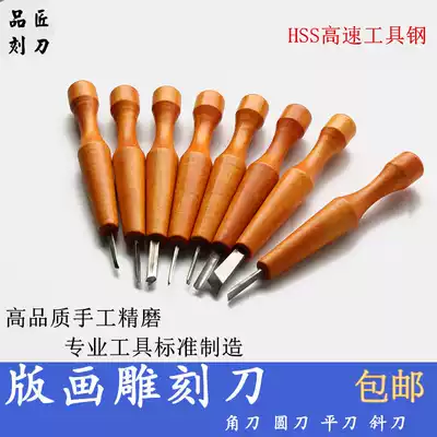 Fine print knife rubber stamp Japanese print tool wood carving knife woodworking knife engraving knife print engraving knife export