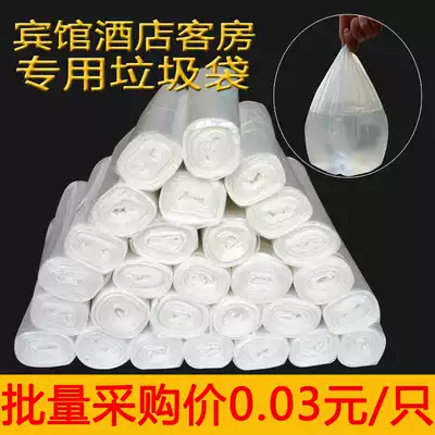 Disposable garbage bags for hotel rooms, White Transparent thickened grade whole box, small pull plate cleaning bag