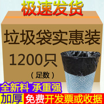 Small garbage bag household thickened black hotel disposable pocket portable plastic bag FCL affordable package