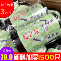 Thickened garbage bag for hotel use small black bathroom flat mouth medium plastic bag one box wholesale cleaning bag