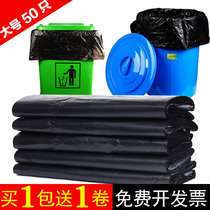 Large garbage bag thickened black hotel hospital property disposable plastic bag wholesale point broken bag cleaning bag