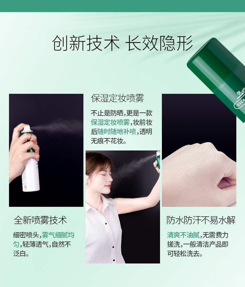 Xịt chống nắng VT Fanta CICA Tiger 150ml * 2 Bảo vệ chống mụn trứng cá Hàn Quốc kem chống nắng the face shop