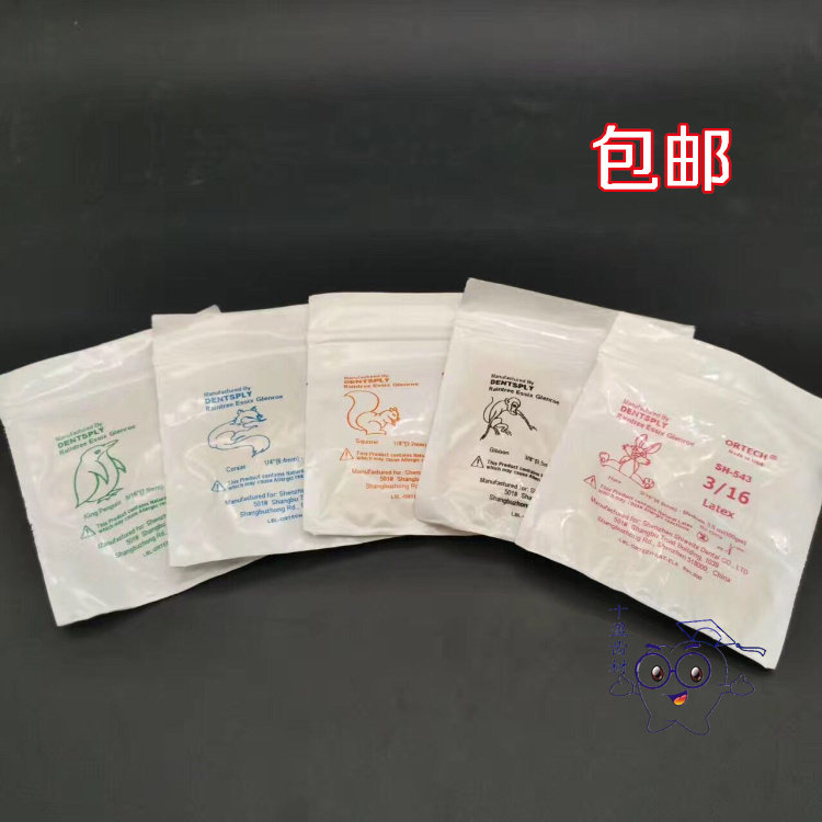   Rubber ring teeth Oral dental material for the teeth