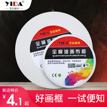 Round oil painting frame frame Cotton oil painting cloth frame Oil painting board Oil painting canvas with frame Oil painting paint