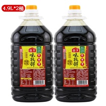 Haitian flavor very fresh soy sauce 4 9L * 2 barrel soybeans brewing stir-fried dishes barbecue seafood hot pot sushi dipped catering