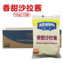 Hala Meng sweet salad dressing 700g * 12 packs of vegetables and fruits salad juice sushi salad Western food (whole box)