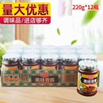 Kitchen bang delicious sauce 220g * 15 bottles delicious noodles rice barbecue seasoning