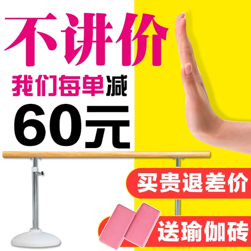 Профессиональная танцевальная руль дома мобильная ручка с ногами.