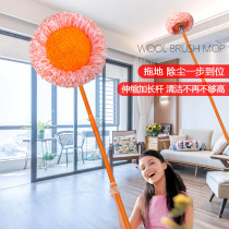Clean kitchen tiles engage in health artifact wipe the wall telescopic mop household cleaning ceiling wall dust removal cleaning